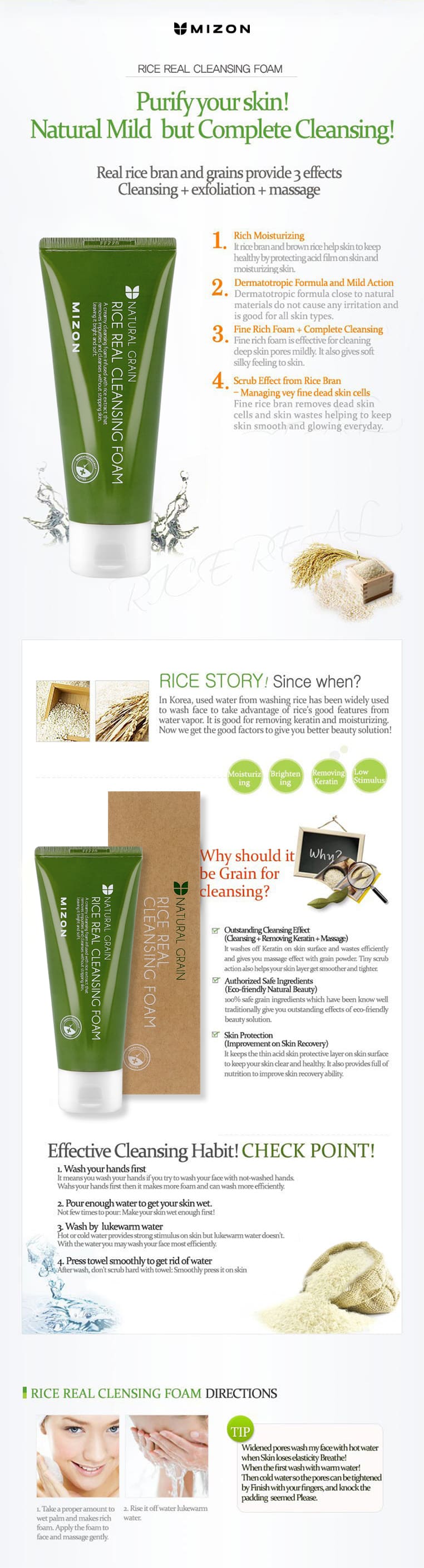 Rice Real Cleansing Foam